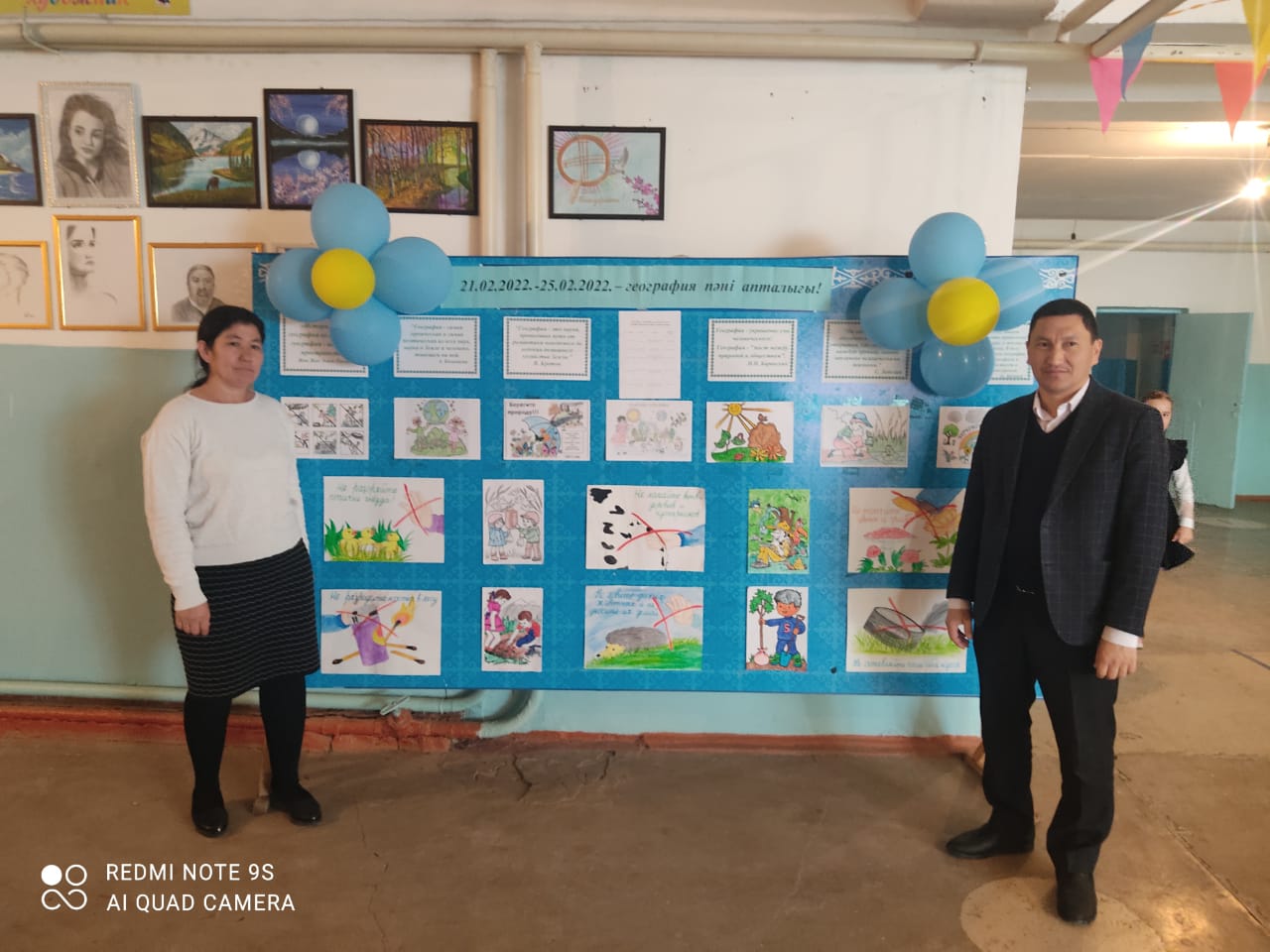 Тарих  апталығы "Қызықты география"-география апталығы, 2021-2022 оқу жылы.